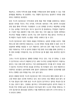 지역사회복지실천가는 주민 개개인의 복지를 위해서 노력하는 것이 옳은지, 지역사회전체의 변화를 위해 노력하는 것이 옳은지, 자신의 입장과 그 이유를 쓰시오. 지역사회복지론-7