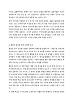 지역사회복지실천가는 주민 개개인의 복지를 위해서 노력하는 것이 옳은지, 지역사회전체의 변화를 위해 노력하는 것이 옳은지, 자신의 입장과 그 이유를 쓰시오. 지역사회복지론-10