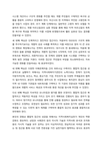 지역사회복지실천가는 주민 개개인의 복지를 위해서 노력하는 것이 옳은지, 지역사회전체의 변화를 위해 노력하는 것이 옳은지, 자신의 입장과 그 이유를 쓰시오. 지역사회복지론-11