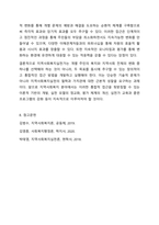 지역사회복지실천가는 주민 개개인의 복지를 위해서 노력하는 것이 옳은지, 지역사회전체의 변화를 위해 노력하는 것이 옳은지, 자신의 입장과 그 이유를 쓰시오. 지역사회복지론-13