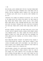 한국사회의 가족문제 중 가족상담이 꼭 필요하다고 여겨지는 대상을 쓰고 이유를 토론해보시오. 가족상담 및 가족치료-2