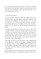한국사회의 가족문제 중 가족상담이 꼭 필요하다고 여겨지는 대상을 쓰고 이유를 토론해보시오. 가족상담 및 가족치료-6
