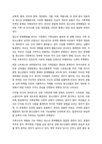 한국사회의 가족문제 중 가족상담이 꼭 필요하다고 여겨지는 대상을 쓰고 이유를 토론해보시오. 가족상담 및 가족치료-8