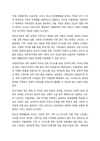 한국사회의 가족문제 중 가족상담이 꼭 필요하다고 여겨지는 대상을 쓰고 이유를 토론해보시오. 가족상담 및 가족치료-10