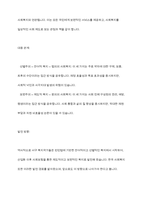 사회복지정책을 선별적보편적, 잔여적제도적, 협의광의의 기준에 따라 정의하고, 각각의 정의에 해당하는 구체적인 제도를 예로 들어 설명한 후, 제시 된 기준들의 관계(대응관계 및 발전방향)를 설명-9