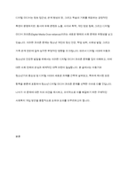 아동기와 청소년기 관련 이슈를 한 가지 선택하여 자신의 의견과 함께 이유를 설명하고, 사회복지 개입방안을 제시하시오-3