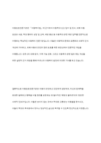 아동복지를 실천하고 있는 전문기관을 찾아보고, 해당 기관의 기능과 우리나라 아동복지에 기여하는 점을 서술하시오-10