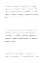 당연히 급여를 받아야 함에도 그렇지 못하는 클라이언트에게 즉 사회복지수급권의 침해가 있을 경우에 우리의 사회 복지법 체계에서는 어떤 제도가 있는지를 작성하고 그 제도가 있는 이유를 구체적으로 제시 하시오-11