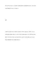 당연히 급여를 받아야 함에도 그렇지 못하는 클라이언트에게 즉 사회복지수급권의 침해가 있을 경우에 우리의 사회 복지법 체계에서는 어떤 제도가 있는지를 작성하고 그 제도가 있는 이유를 구체적으로 제시 하시오-12