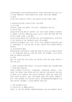 (2025학년도 2학기 중간과제물, 보건교육방법론, 공통형) 1. 교육매체의 종류와 특징 2. 교재와 강의 내용을 참고하여 1900년대부터 현재까지 교육매체의 발전과정 3. 방송통신대학교에서 사용하고 있는 교육매체가 어떤 변화과정 4. 미래의 교육매체에 대해 조사하고, 우리 학교에 도입하면 좋을 교육매체-10