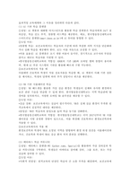 (2025학년도 2학기 중간과제물, 보건교육방법론, 공통형) 1. 교육매체의 종류와 특징 2. 교재와 강의 내용을 참고하여 1900년대부터 현재까지 교육매체의 발전과정 3. 방송통신대학교에서 사용하고 있는 교육매체가 어떤 변화과정 4. 미래의 교육매체에 대해 조사하고, 우리 학교에 도입하면 좋을 교육매체-12