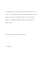 피아제의 인지발달이론의 주요개념과 인지발달 과정을 기술하고 각 발달과업에 기초하여 사례를 들어 설명하시오-4