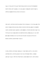 청소년 발달이론을 요약하여 서술하시고 청소년복지의 관점에서 본인이 생각하는 현대 청소년기의 특징을 설명하세요-9