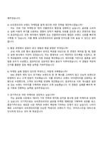 슈피겐코리아 마케팅기획(영어) 자기소개서-4