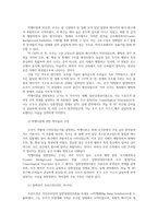 인간과과학공통1 빅뱅을 통한 우주탄생 과정에 대해 조사해주세요00-2