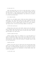 인간과과학공통1 빅뱅을 통한 우주탄생 과정에 대해 조사해주세요00-6