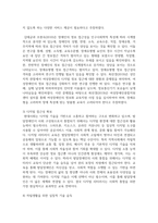 (장애인상담과교육) 장애인 평생교육 관련하여 주요하게 다루어야 할 것으로 생각되는 대상과 주제를 하나씩 선정하고 각각의 이유를 설명하시오, 1번의 주제와 관련한 국내 또는 해외 사례를 두 개 이상 찾아 정리하시오. -5