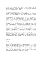 (장애인상담과교육) 장애인 평생교육 관련하여 주요하게 다루어야 할 것으로 생각되는 대상과 주제를 하나씩 선정하고 각각의 이유를 설명하시오, 1번의 주제와 관련한 국내 또는 해외 사례를 두 개 이상 찾아 정리하시오. -8