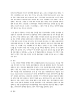 (장애인상담과교육) 장애인 평생교육 관련하여 주요하게 다루어야 할 것으로 생각되는 대상과 주제를 하나씩 선정하고 각각의 이유를 설명하시오, 1번의 주제와 관련한 국내 또는 해외 사례를 두 개 이상 찾아 정리하시오. -10
