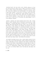 (장애인상담과교육) 장애인 평생교육 관련하여 주요하게 다루어야 할 것으로 생각되는 대상과 주제를 하나씩 선정하고 각각의 이유를 설명하시오, 1번의 주제와 관련한 국내 또는 해외 사례를 두 개 이상 찾아 정리하시오. -11