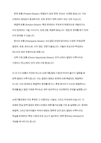 합리모형과 쓰레기통모형의 특징 및 한계점을 각각 설명하고, 두 모델을 구체적으로 비교하시오-6