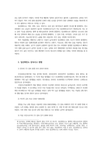 인간과과학1공통 지난 10년간 발생한 일산화탄소 중독사고 사례를 조사하고 그 원인을 분석해주세요00-2