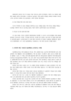 인간과과학1공통 지난 10년간 발생한 일산화탄소 중독사고 사례를 조사하고 그 원인을 분석해주세요00-3