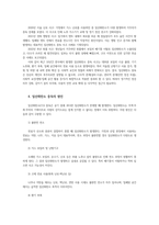 인간과과학1공통 지난 10년간 발생한 일산화탄소 중독사고 사례를 조사하고 그 원인을 분석해주세요00-4