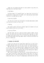 인간과과학1공통 지난 10년간 발생한 일산화탄소 중독사고 사례를 조사하고 그 원인을 분석해주세요00-5