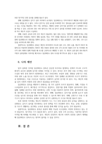 인간과과학1공통 지난 10년간 발생한 일산화탄소 중독사고 사례를 조사하고 그 원인을 분석해주세요00-6