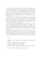 인간과과학1공통 지난 10년간 발생한 일산화탄소 중독사고 사례를 조사하고 그 원인을 분석해주세요00-7