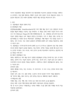 2025년 2학기 중간과제 대중영화의이해-2