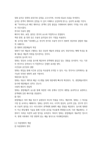 2025년 2학기 중간과제 대중영화의이해-3