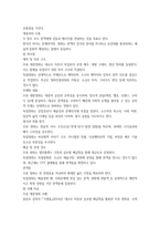 2025년 2학기 중간과제 대중영화의이해-6