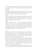 2025년 2학기 중간과제 대중영화의이해-7