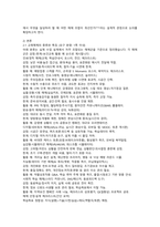 2025년 2학기 중간과제 보건교육방법론-2