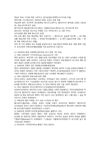 2025년 2학기 중간과제 보건교육방법론-3