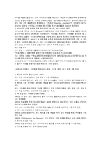 2025년 2학기 중간과제 보건교육방법론-4
