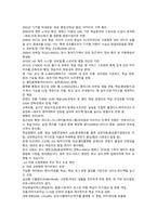2025년 2학기 중간과제 보건교육방법론-5