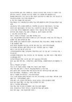 2025년 2학기 중간과제 보건교육방법론-6