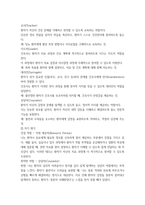 2025년 2학기 중간 과제 간호이론-7