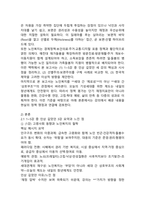 2025년 2학기 중간 과제 노인복지론-2