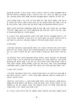 생활법률 2025년 2학기 방송통신대 중간과제물)1. 제7강의 내용 가운데 근로기준법의 기본원칙(총 7가지)을 강의와 교재를 기초로 법과 판례에 기초해 설명하세요. 2. 제8강의 내용 중 근로자의 임금을 보호하기 위한 여러 제도(총 9가지)에 대하여 강의와 교재를 기초로 정리해 설명하세요.-8