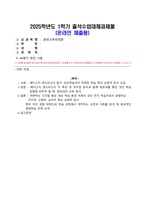 고퀄리티 취급 인증! 평생교육방법론 페다고지 & 앤드라고지 심층 분석과 MZ세대 학습 전략-1