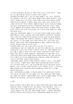 2025년 2학기 사회복지정책론 중간과제물] 사회복지정책론 강의 2강을 수강한 후, 정치의 삼각형 관점으로 사회복지정책의 개념과 의의를 작성하시오 사회적 위험에 대응하는 사회복지정책을 하나 선정하여 다음을 작성하시오-4