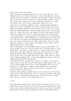 2025년 2학기 사회복지정책론 중간과제물] 사회복지정책론 강의 2강을 수강한 후, 정치의 삼각형 관점으로 사회복지정책의 개념과 의의를 작성하시오 사회적 위험에 대응하는 사회복지정책을 하나 선정하여 다음을 작성하시오-5