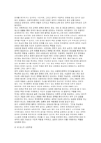 2025년 2학기 사회복지정책론 중간과제물] 사회복지정책론 강의 2강을 수강한 후, 정치의 삼각형 관점으로 사회복지정책의 개념과 의의를 작성하시오 사회적 위험에 대응하는 사회복지정책을 하나 선정하여 다음을 작성하시오-6