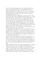 2025년 2학기 사회복지정책론 중간과제물] 사회복지정책론 강의 2강을 수강한 후, 정치의 삼각형 관점으로 사회복지정책의 개념과 의의를 작성하시오 사회적 위험에 대응하는 사회복지정책을 하나 선정하여 다음을 작성하시오-7