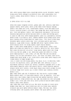 2025년 2학기 사회복지정책론 중간과제물] 사회복지정책론 강의 2강을 수강한 후, 정치의 삼각형 관점으로 사회복지정책의 개념과 의의를 작성하시오 사회적 위험에 대응하는 사회복지정책을 하나 선정하여 다음을 작성하시오-8
