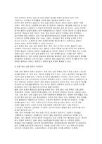 2025년 2학기 사회복지정책론 중간과제물] 사회복지정책론 강의 2강을 수강한 후, 정치의 삼각형 관점으로 사회복지정책의 개념과 의의를 작성하시오 사회적 위험에 대응하는 사회복지정책을 하나 선정하여 다음을 작성하시오-11